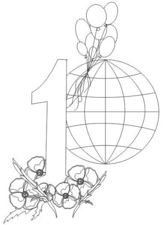 Рисунок на 1 мая