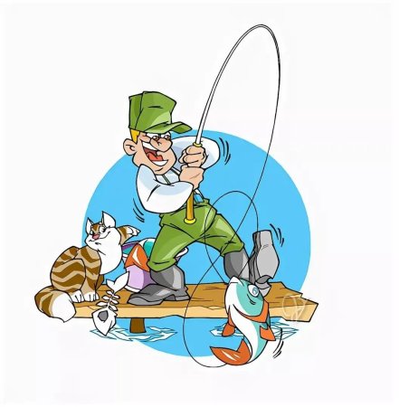 Открытки про рыбалку