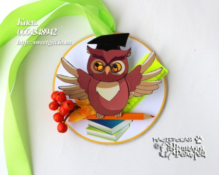 Посвящение в гимназисты