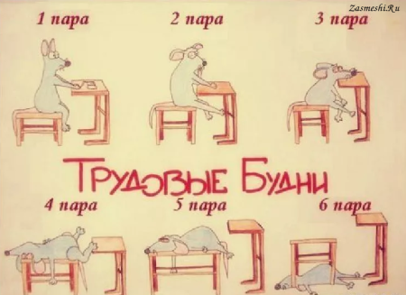 Трудовые будни рисунок