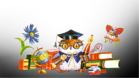 Посвящение в ученики