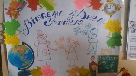 Ученик года эмблема