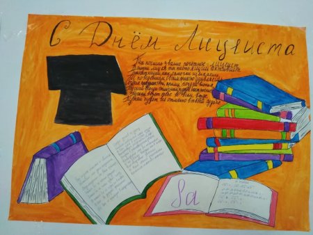 Значок гимназист