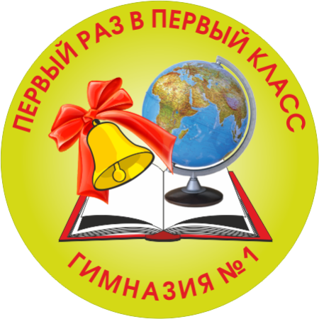 Гимназист рисунок