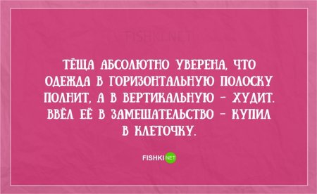 Прикольные картинки тещенька