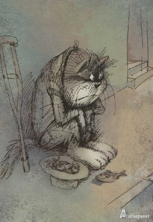 Веселый дождик