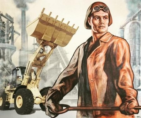 Поздравления с днём металлурга прикольные