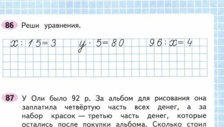 Краткая запись задачи