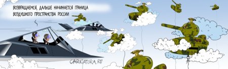 День ПВО