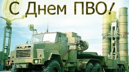 Рисунок на 23 февраля