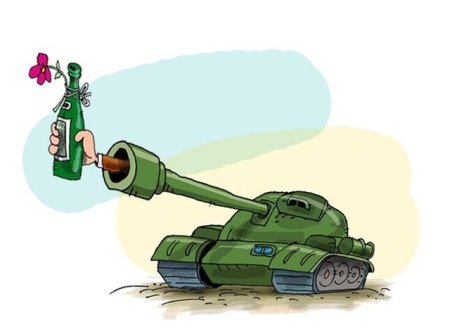 С днем рождения танкист