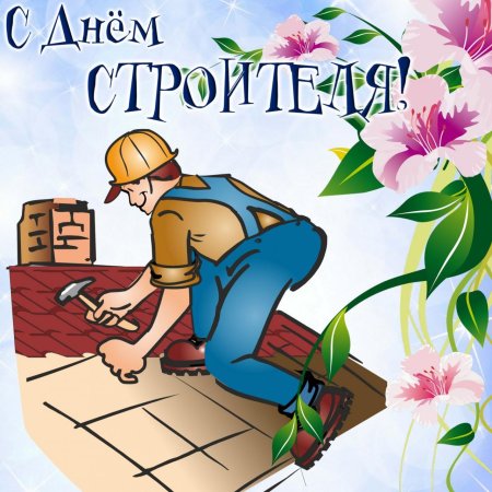 Охрана труда глазами детей