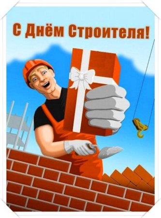 Алимасов Александр Никанорович