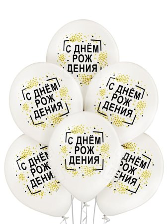 Шар Белбал 1103-1897