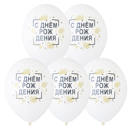 Белбал с др конфетти