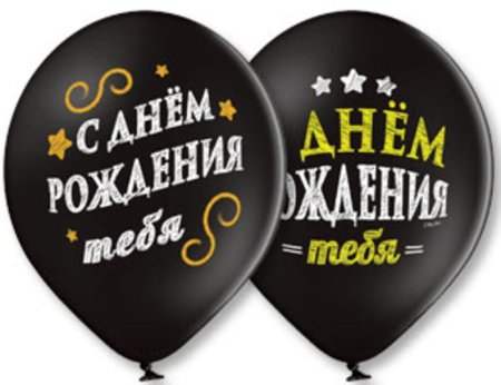 Белбал 1103-1904