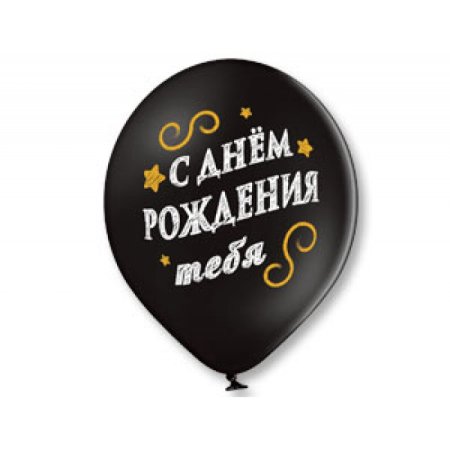 Шар металлик 14 с др