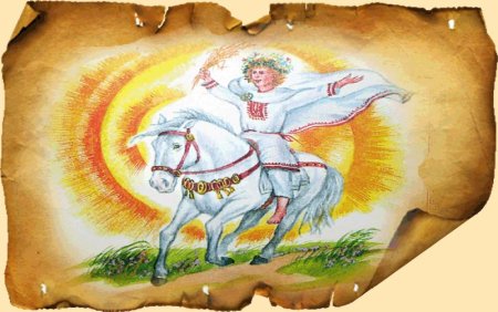 Ярило Бог славян молодой