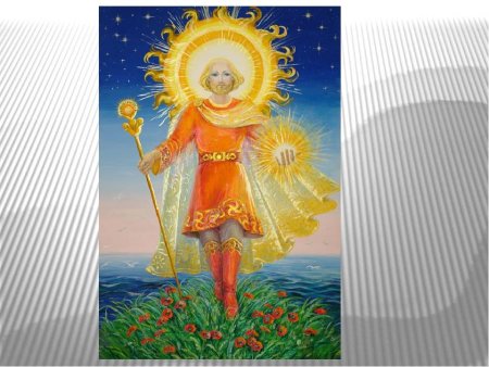 Боги восточных славян Ярило