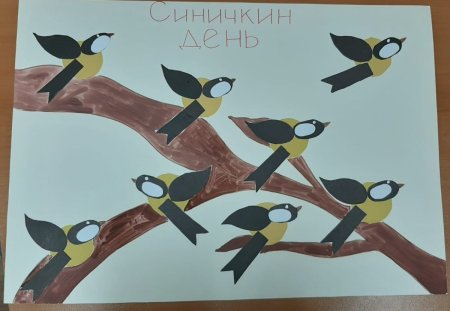 Синичкин день в детском саду в средней группе