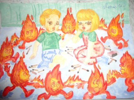 Пожарная безопасность девиз