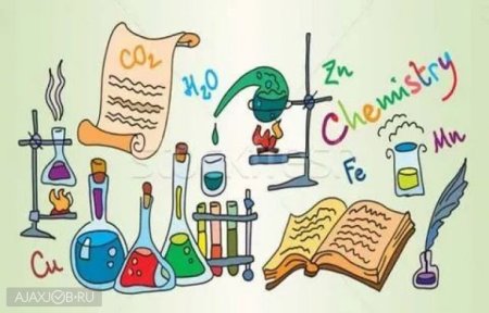 Иллюстрации по химии