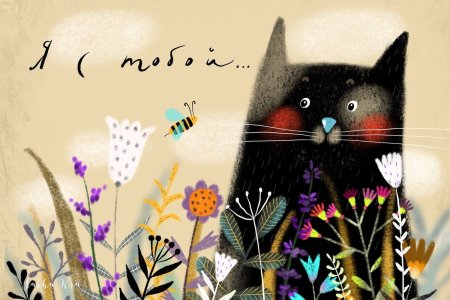 Веселые рисунки