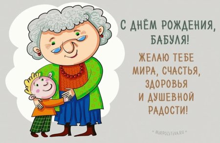 Мальчик помогает бабушк