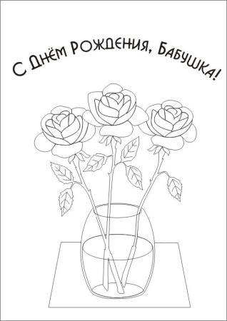 С днем пожилого человека прикольные