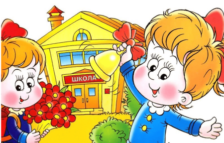 Первоклашки мультяшки