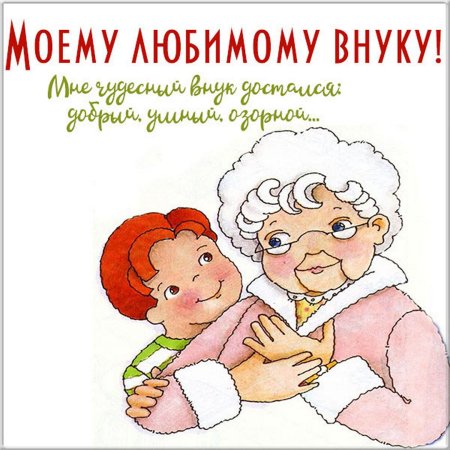 Раскракико Дню пожилого человека