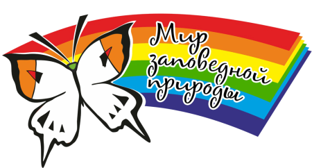 Мир заповедной природы эмблема