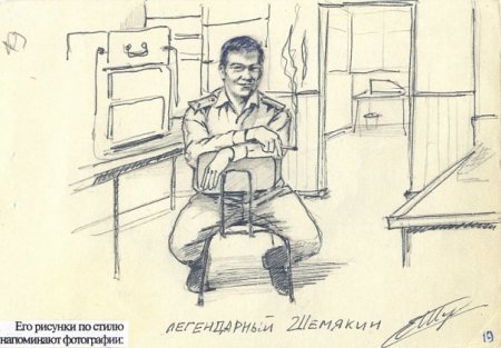Рисунки карандашом в Дембельский альбом