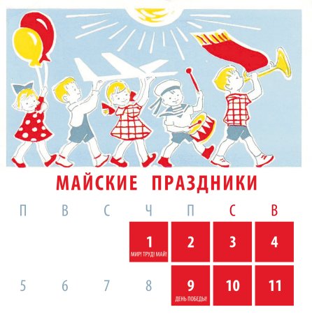 Марийские праздники