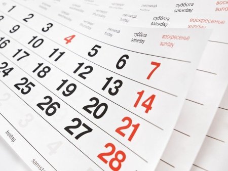 Воскресенье календарь