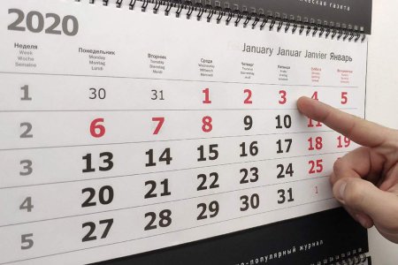 Календарь на неделю