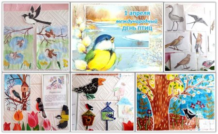 День птиц