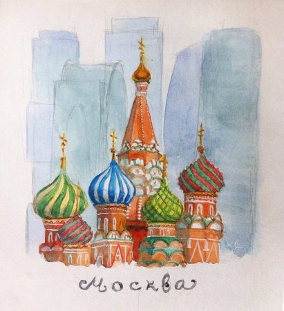 Москва рисунок