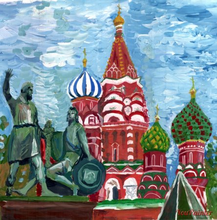Рисунок на тему Москва