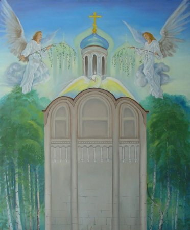 С днем Святого духа