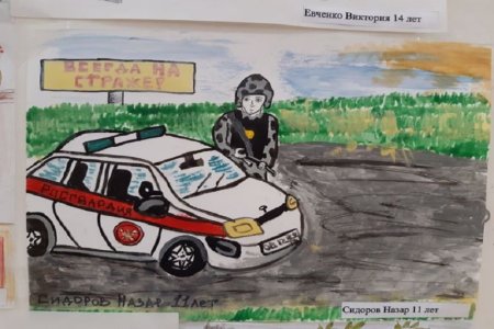 Вневедомственная охрана рисунки детей