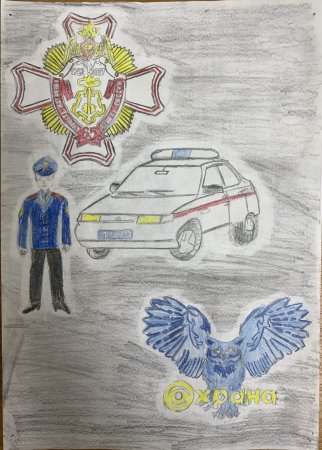 Вневедомственная охрана рисунок