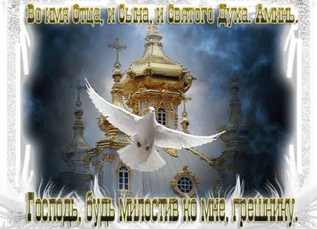 Сошествие Святого духа Пятидесятница