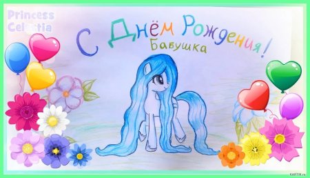 Рисунок на др легкий
