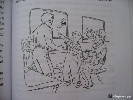 Драгунский первый день