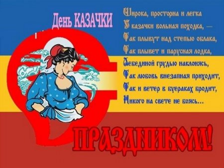 Донская казачка портрет живопись