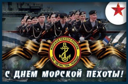 День ВМФ карикатуры