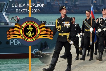 Плакат морская пехота