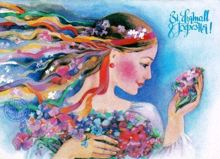 Международный женский день рисунок