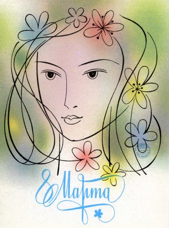 Советские открытки с 8 марта